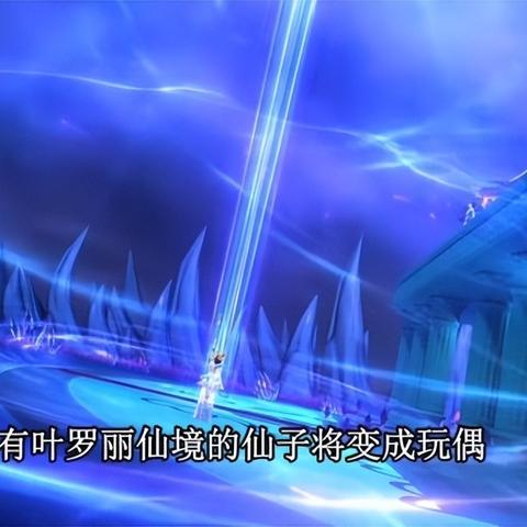探寻仙境之谜，感受奇兵力量——仙境奇兵手游全新上线，等你来挑战！