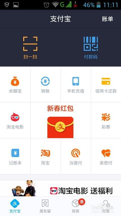 (手机上怎么抢红包)兔了个兔红包版：教你如何在手机上抢到最多红包
