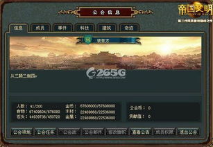文明与众神圣器完美搭配攻略：探索神秘宇宙的奥秘并构建璀璨文明