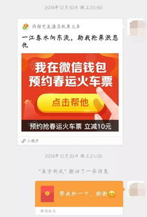 (红包走起来老板发大财)老板赚大钱红包版：解析成功老板如何通过红包版挣大钱的秘籍