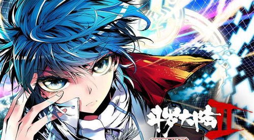 (斗罗大陆重返斗罗大陆)重返斗罗大陆2之燃魂战 真人版：穿越时空，再战神魂殿