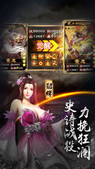 畅玩起凡名将录最新版手机免费版，体验最激情的策略对决与精彩游戏剧情