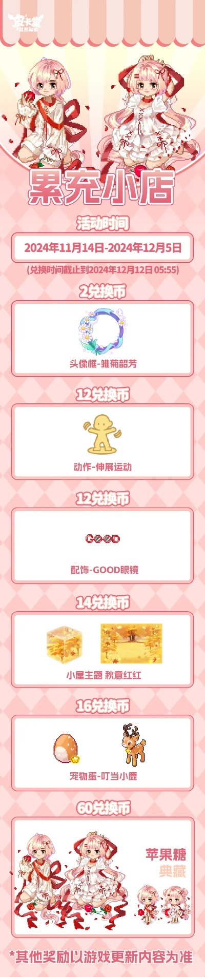 (皮卡堂官方微端下载)皮卡堂手游官网下载：尽情畅玩最新版本的游戏