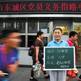 (我要开团是哪个软件)了解一下"我要开团"是什么意思，有什么使用方法？