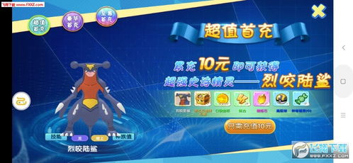 (奇趣大冒险下载最新版)奇趣大冒险官方海量版：探索无限创意，游戏乐趣无穷尽！