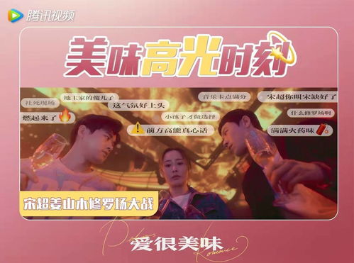 (小小夜店手机版下载)探索小小夜市VIP价格表：权益优惠与服务提升的完美结合