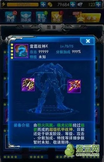 (雷霆战机2015旧版)雷霆战机2018旧版本：最新资讯、升级攻略和游戏评测分享