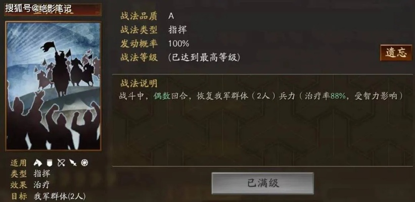 详解兵锋三国志战略版的威力：游戏策略与角色培养的彻底融合是否真的有用?