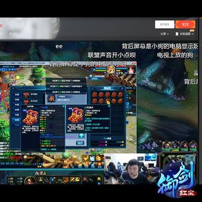 御剑红尘攻略：探寻武侠世界奇遇，挑战宿命缘分，绝地求生华丽转身