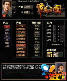 (梦三国霸气云)三国云梦录零氪阵容开局攻略：如何打造无氪元宝必胜阵容？