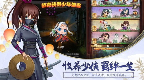 (大明侠客令秘籍怎么获得)探索大明侠客令：如何在游戏中赚取9999999元宝的技巧与攻略