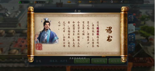 (神翼东来是什么意思)探究‘神骥东来’的深刻含义及其在文化中的应用和象征意义