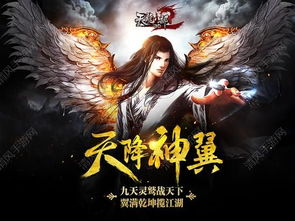 (神翼东来是什么意思)探究‘神骥东来’的深刻含义及其在文化中的应用和象征意义