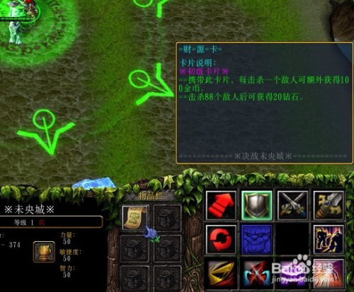 (u9魔兽网)探索魔兽RPG地图uuu9：让玩家沉浸在奇幻世界的冒险与挑战之中