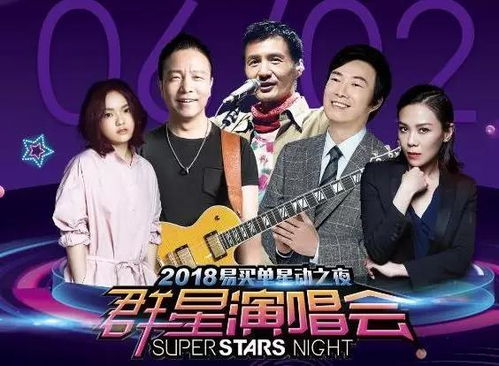 (明星群星照片)探索LL群星闪耀的奇妙世界：揭秘明星背后的故事与魅力