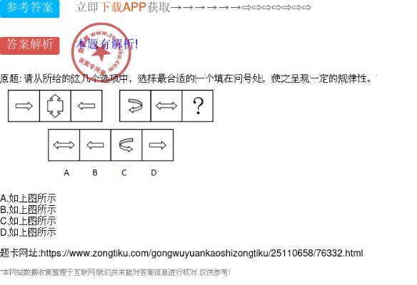 (以下表示当然可以的正确选项)当然可以！以下是一个拓展的