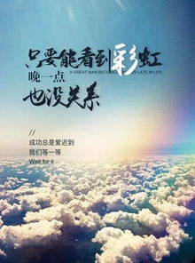 探寻森罗日下部语录的智慧与哲思：探秘日常生活中的启示与力量