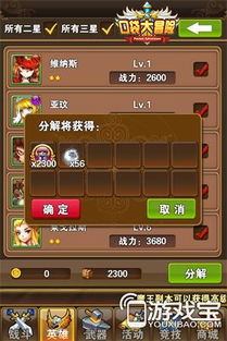 (搜索口袋英雄)探索口袋英雄内购版的精彩世界，开启冒险与挑战的新旅程