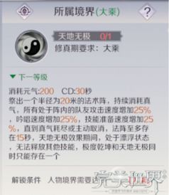 (完美国际2羽灵入魔还是入仙?)完美国际羽灵加点推荐：提升实力，玩家必备的加点技巧分享！