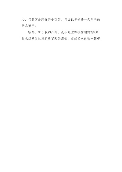 (以穿越时空为主题的作文)穿越时空，走向另一个我：600字作文