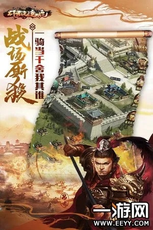铁骑风云客户端全面解析：畅游古风武侠世界，体验激烈战斗与策略对抗
