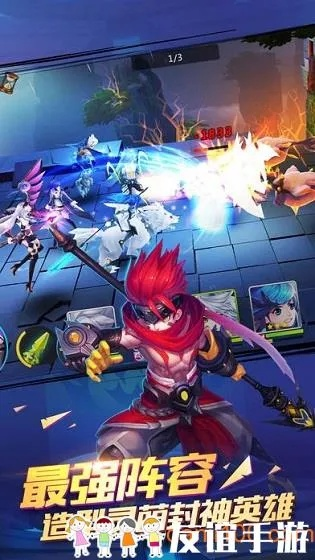 (神将世界手机版下载安装)神将世界手机版下载：探索无尽神秘，征战不败之战