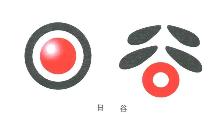 (日谷怎么买)日谷代购说切了什么意思？揭开日谷代购背后的秘密。