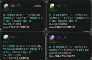 (推推棒有什么用)探秘推推棒小法的神奇魅力与潜力