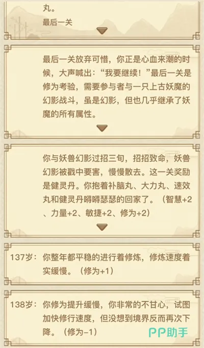 (九转灵丹什么意思)揭秘九转灵武诀：重塑身体，开启无限潜能
