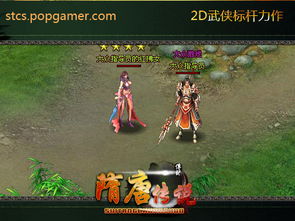 (隋唐演义ol刷金币)隋唐演义OL搬砖：古代传奇在虚拟世界中重现，体验古风搬砖乐趣