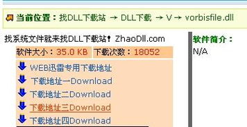 探究零灵天运防线游戏登录遇到问题的解决方法：详解怎么顺利并正确登录零灵天运防线