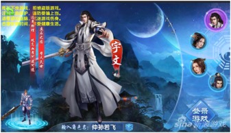 探究《兰陵王妃》手游更名为《女儿国》背后的市场策略和用户反馈