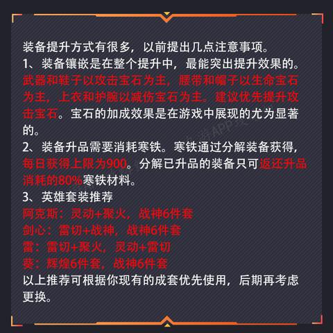火柴人归来人物介绍：结合特点和故事，详解各自背景与角色关系