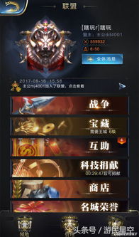 (如何注销乱世王者账号)在乱世中如何永久注销游戏账号？