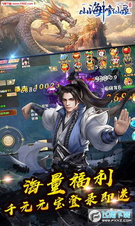 (山海妖仙)探讨山海与妖灵妖鉴：神秘世界的精髓如何相互搭配？