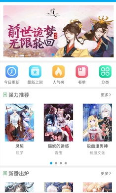 (大圣传笔趣阁,说梦者的故事是如何被传颂的)大圣传笔趣阁，说梦者的故事是如何被传颂