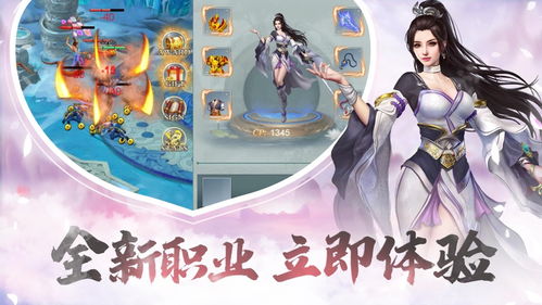 探索仙庭至尊安卓游戏的神秘世界：奇幻冒险与无尽挑战等你来体验