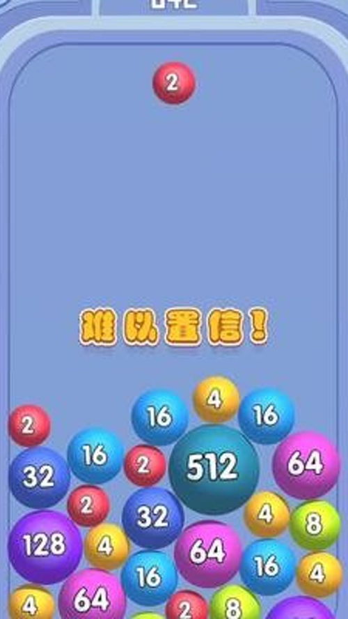 (帮我下载球球酷跑)球球酷跑中文版下载：探索无限乐趣的虚拟世界