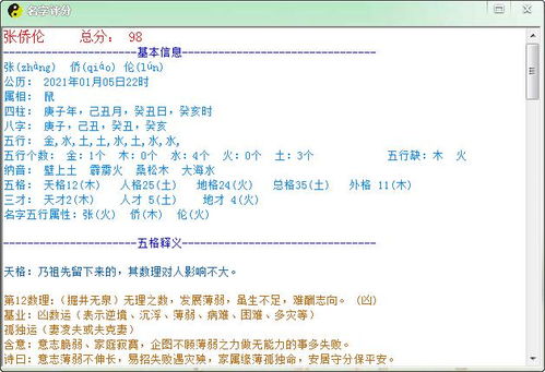 (有意思的代号名字大全)创意无限：如何选取一个既好听又有寓意的代号名
