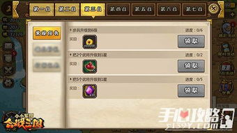 (世界守卫军礼包码)探秘微信小游戏世界守卫军：新颖创意玩法带给你全新游戏体验