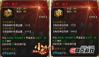 绝世传世：古今江湖修改金叶的传奇征程