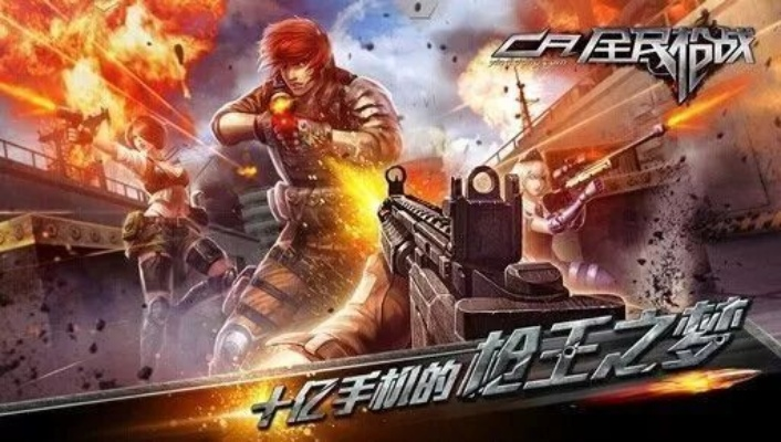 最刺激的射击枪战游戏大全推荐