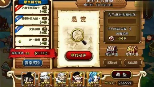 (梦想海贼王占卜)探寻航海王梦想指针官方网站的神秘之旅