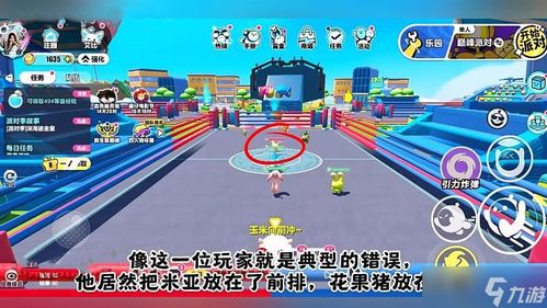 蛋仔派对艾比冰山龟技能搭配大揭秘：打造最强战斗阵容策略