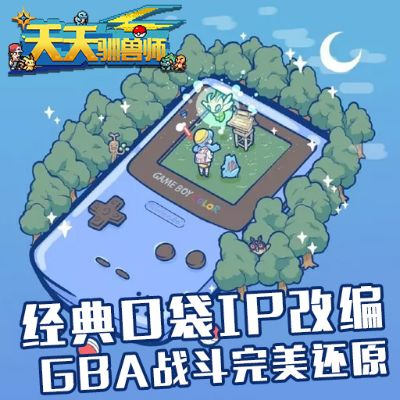 探究热门手游《天天驯兽师》突然停服原因：玩家日常体验受阻或将引发大规模流失?