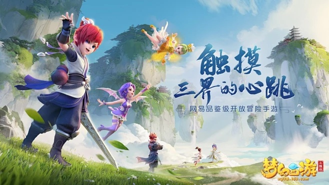 (梦幻西游的播放顺序)探索梦幻西游世界的新境界：最实用的梦幻西游播放器app推荐