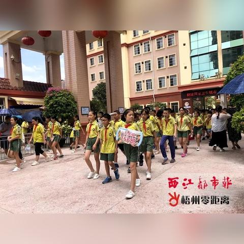 (放学等我哦全文免费阅读)在放学时等待我的故事：放学等我小说下载