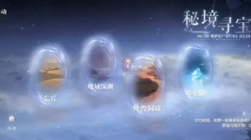 (念弹师pk视频)探寻念弹师幻境攻略：解密神秘之谜获取珍稀宝藏