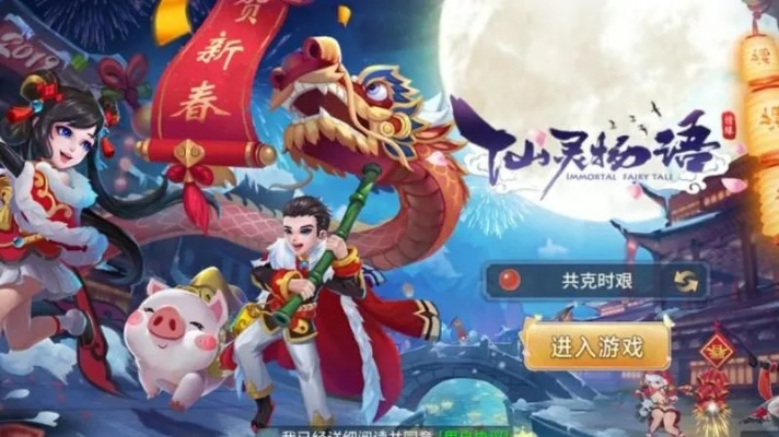 (仙灵物语职业选哪个好)仙灵物语哪个职业厉害？全面解析游戏中最强职业选择