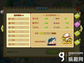 (魔力宝贝启程之间传送对应哪里)魔力宝贝启程手游官网：探索神奇世界，开启冒险之旅！